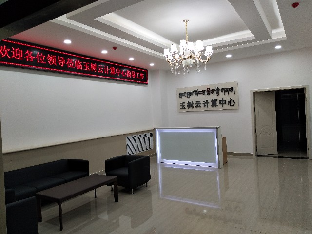 機(jī)房建設(shè)
