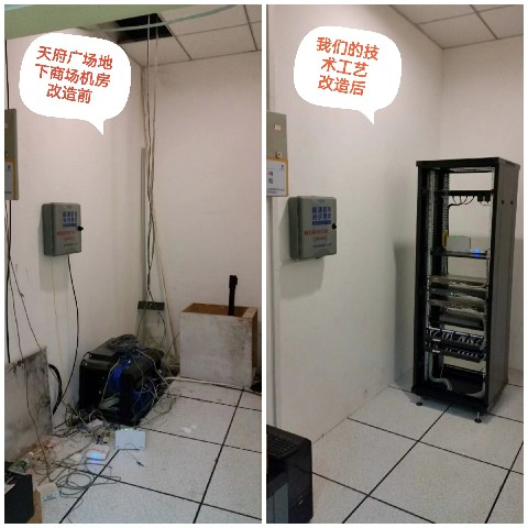 機(jī)房建設(shè)